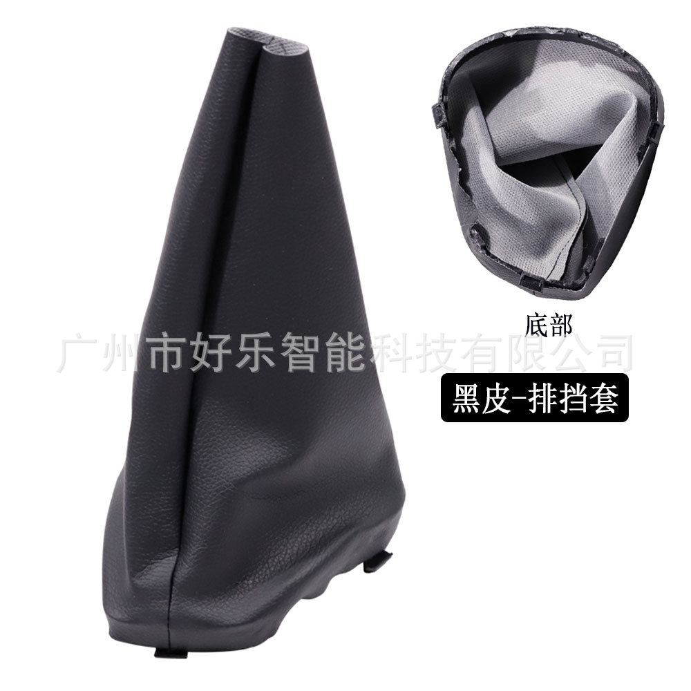 Suitable for Renault Dacia Logan/Sandero Ii Gear Shift Knob Handball Cover Dust Cover Gear Head