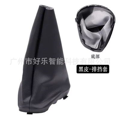 Suitable for Renault Dacia Logan/Sandero Ii Gear Shift Knob Handball Cover Dust Cover Gear Head (Cab and accessories) - sk-renault75-black-leather-gear-cover-left-hand-drive
