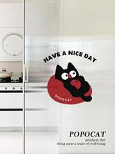 ✅高颜值厨房玻璃贴纸新款静电贴玻璃贴可爱防撞贴纸防撞贴纸门贴