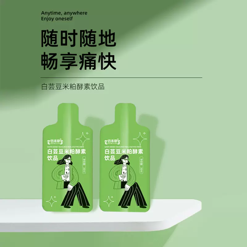 饮品oem厂家 代工瓶装袋装植物饮  白芸豆米粕酵素饮品