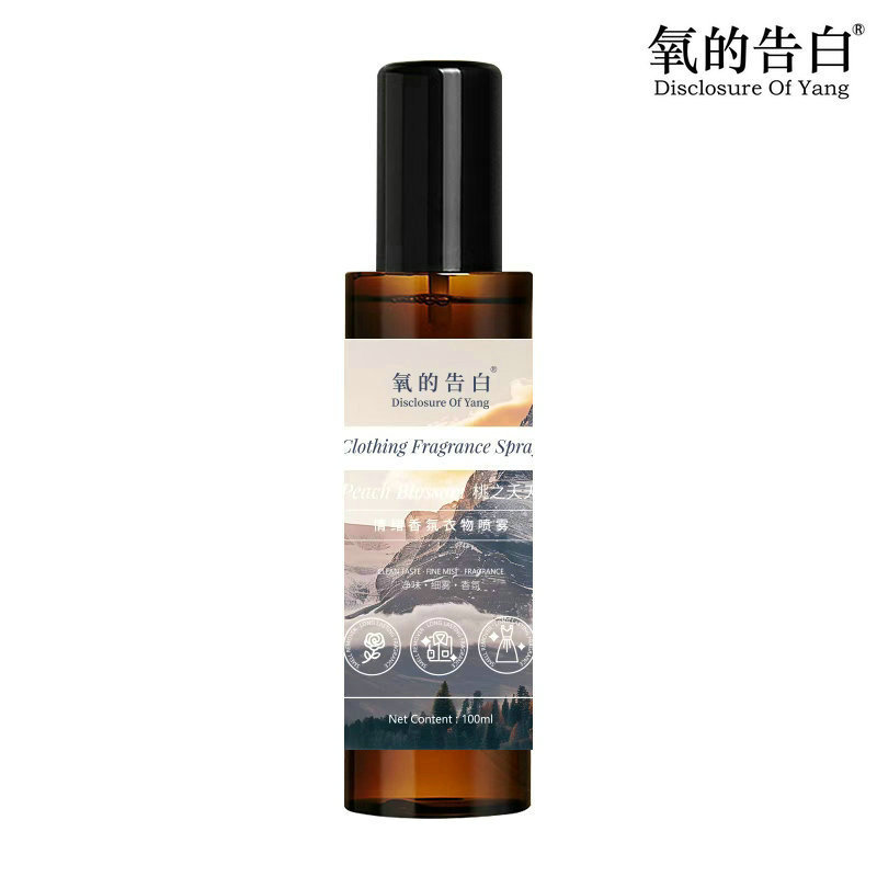 Douyin の人気の酸素告白感情的な香りの衣類スプレー卸売消臭と香りの衣類消臭剤|undefined