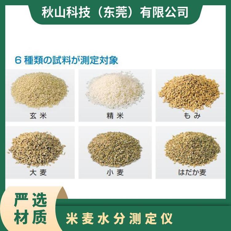 KETT大米水分仪电阻式PB-1D3原装货源糙米：11-20% 精米：11-20%