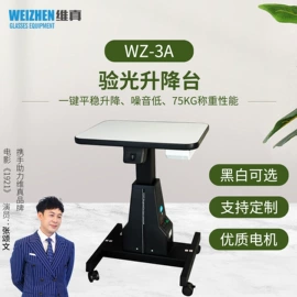 光学机具;个人护理电器;其他光学仪器