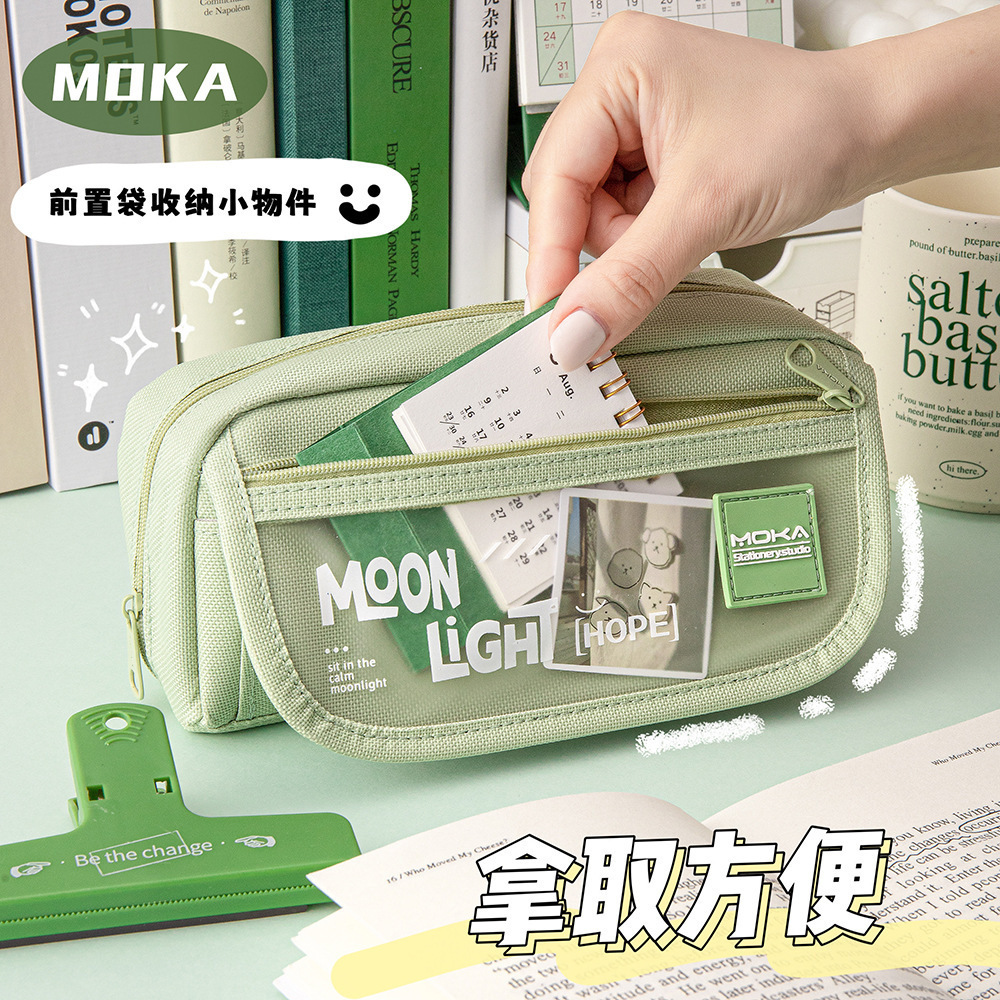 중학생용 MOKA MOONLIGHT 연필 케이스 초등학생 및 고등학생용 대용량 연필 케이스 고가치 심플 연필 케이스