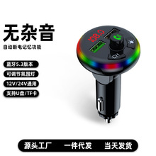 CAR-F14܇d{MP3ՇTF/UPͨһ϶