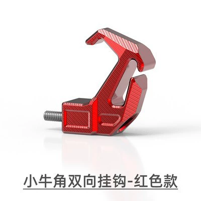 Calf u + B N1s Motosiklet dəbilqələri - red
