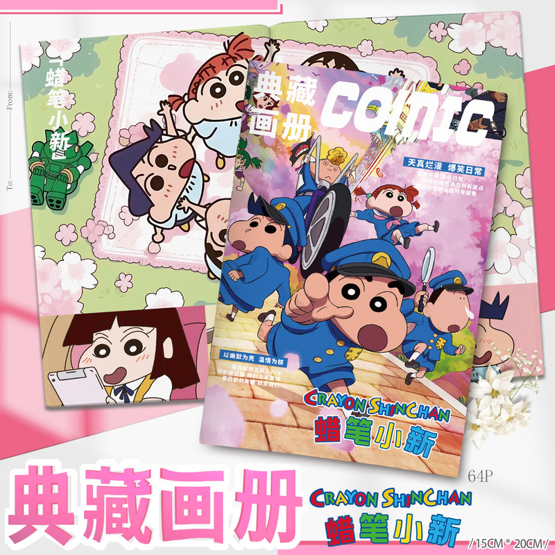 Crayon Shin-Chan Photo Album Set 32 Open Anime Poster Postcard Photo 64P Cute Comic Collection Gift