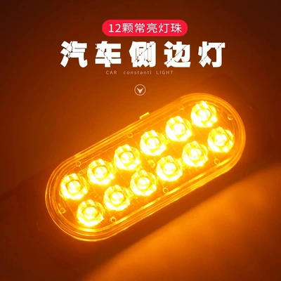 Led12 Light Ultra-Thin Warning Light: Dönmə işıqları