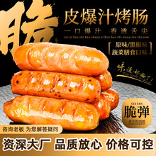 ��Ƥ������ɽʯ��֭�ȹ��ص��⳦ԭζ�ں����㳦����ը��ʳ����ʳ