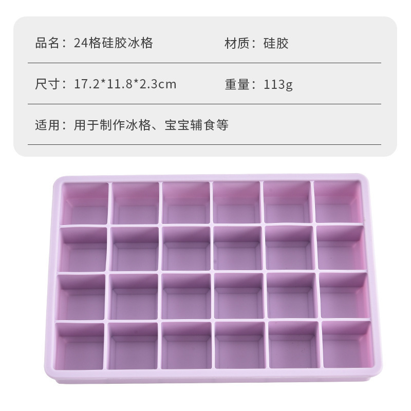 シリコン製氷皿蓋付き正方形製氷皿 15 グリッド 24 グリッド家庭用アイスキューブ型無臭簡単に離型アイスボックス|undefined