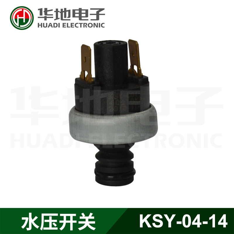 浙江华地 华地电子KSY-C04-14水压开关