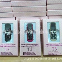 ���NT3΢����������С�֙C�ڿƼ�����ɐ�BM10 BM50 j8���ÙC�ͶY