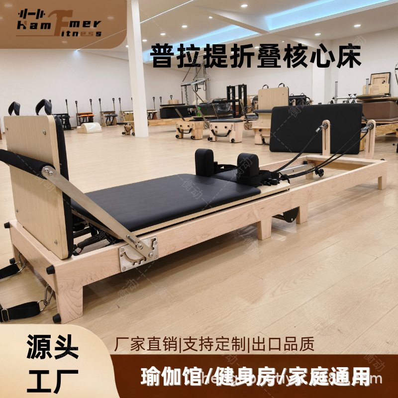High-End Maple Wood Foldable Pilates Bed, Commercial Stable and Silent Yoga Fitness Equipment, Pilates Core Bed High-End Maple Wood Foldable Pilates Bed, Commercial Stable and Silent Yoga Fitness Equipment, Pilates Core Bed