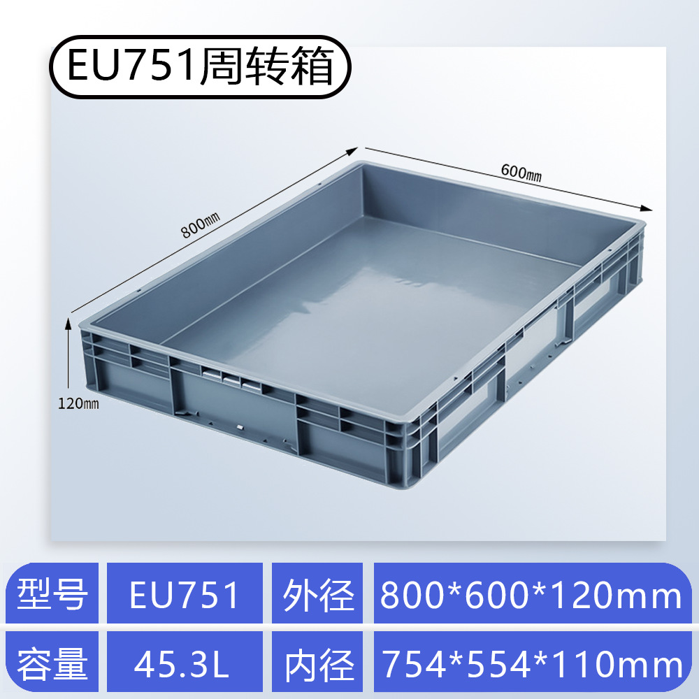 Caja de plástico grueso estándar de la UE rectangular piezas de automóviles logística caja de rotación con cubierta gran caja de tortuga alta image 16