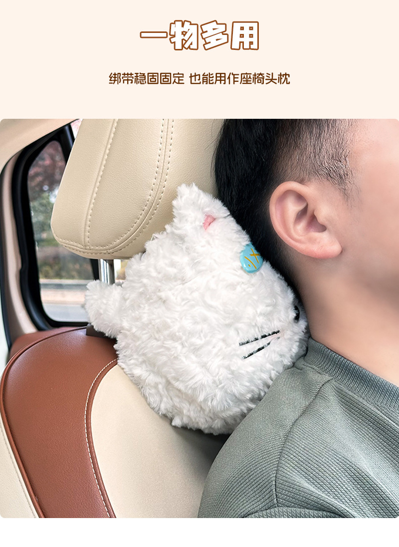 Cartoon car tissue box, cute plush cat design, multi-functional car seat back tissue dispenser