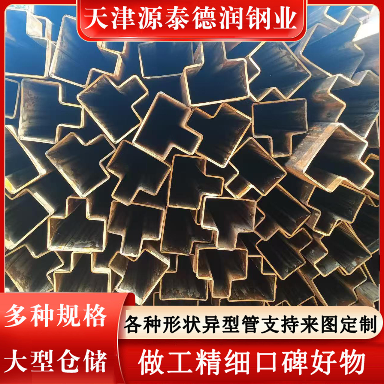 天津异型管多规格外圆内六角冷拔无缝异形钢管热镀锌凹槽冷拔管