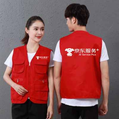 京东物流服务家电工作服快递马甲口袋反光条劳务耐磨背心印字