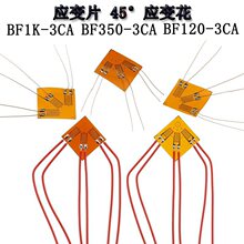 BHF120/350/1K-3CA ��ʽ����Ӧ��Ƭ/����Ӧ�仨/����Ӧ��Ƭ 45��