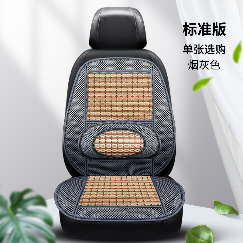 Cushion, Breathable, Qìchē Seat cushion, seat cover - gray