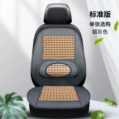 insulation summer cool cushion home – Seat cushion, seat cover - smoky-gray-standard-edition