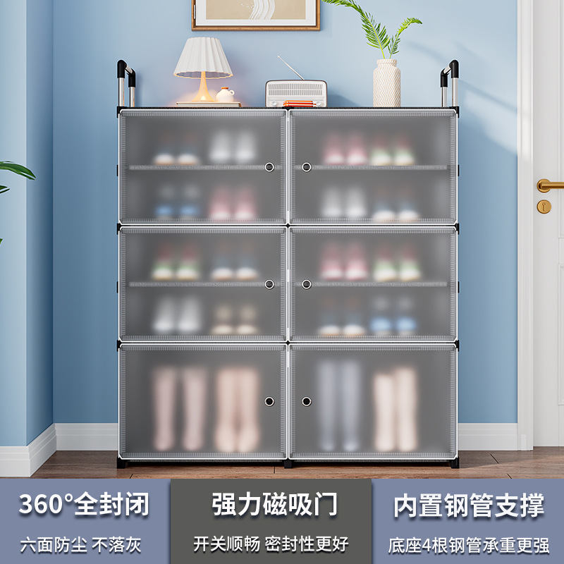 宿舍简易防尘一体鞋架家用塑料门口租房收纳架大容量组合简易鞋柜|undefined