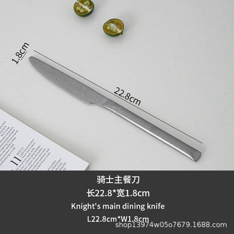 길이 22.8cm*폭 1.8cm 나이트 메인 테이블 나이프