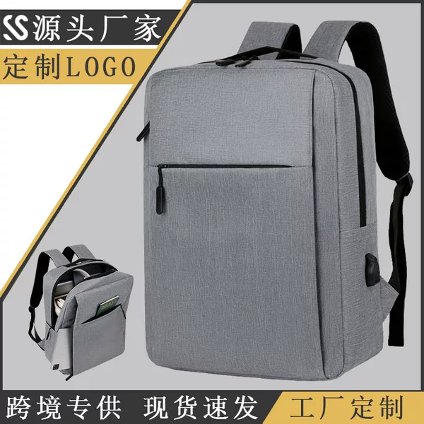 Cross-border Backpack Men's Business Computer Bag Simple Leisure Travel Backpack Bank Meeting Enterprise Gift Print logo