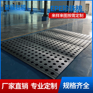 Hydroponic Vegetable Planting with Holes Pearl Cotton Board Soilless Cultivation Fish Pond Water Rice Floating Bed Planting Foam Board for Growing Vegetables