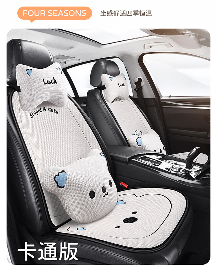 New Linen Car Seat Cushion Universal Four-Season Single-Piece Seat Cover Half-Pack Internet Celebrity Female Anti-Slip Cute Cross-Border Wholesale