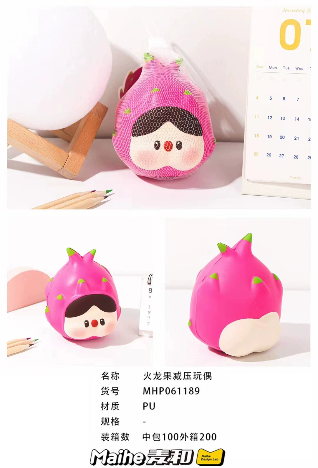 Cartoon toy, doll, slime, anti-stress