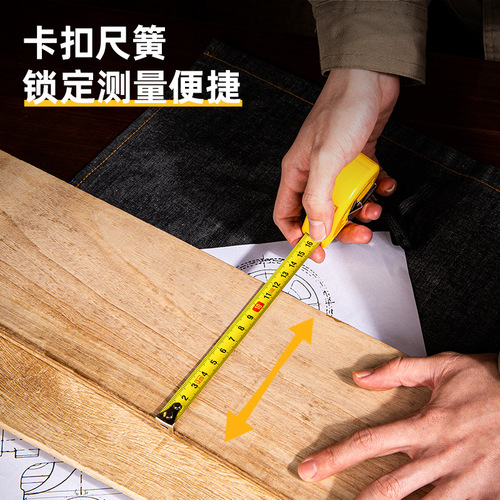 Deli 8202 steel tape measure 3-meter steel tape measure ruler 3m tape measure high-precision measuring tool woodworking ruler
