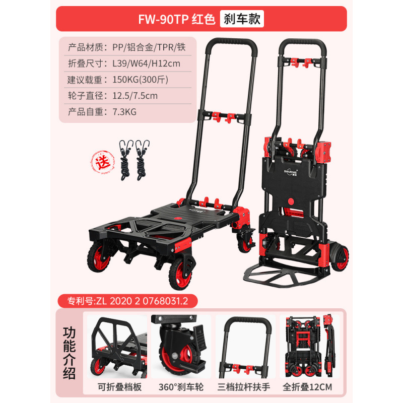 레드 브레이크 모델(로프 2개 포함)