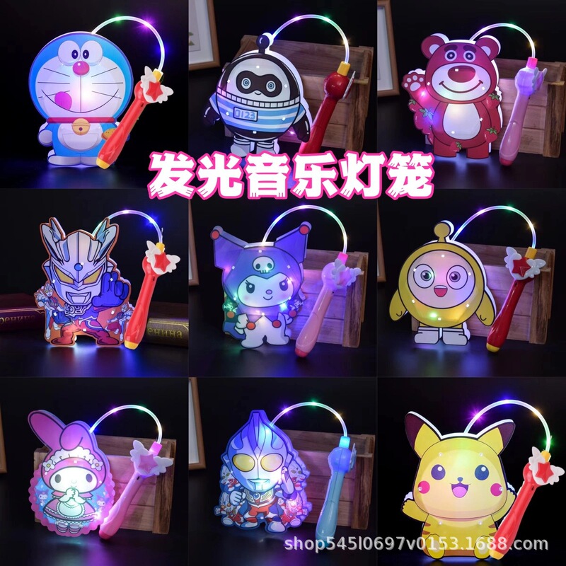 儿童手提灯笼2025新款中秋节diy材料包古风卡通花灯发光宫灯挂饰|undefined