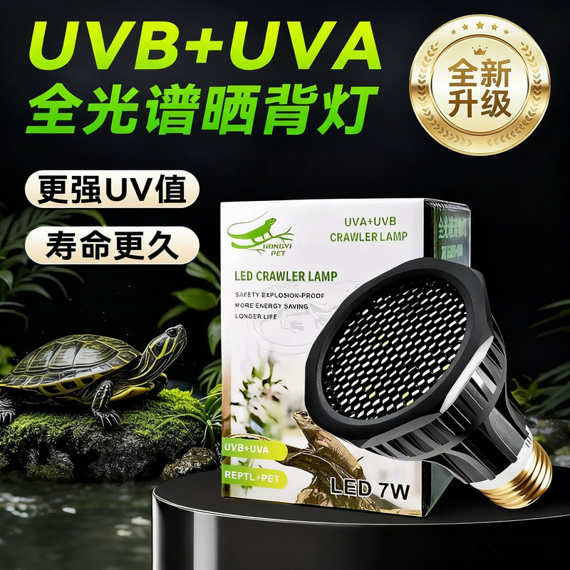 Green Turtle Basking Lamp Reptile Uvb Calcium Supplement Bulb Reptile Uv Calcium Supplement Lamp Heating Bulb Turtle Tank Lamp Green Turtle Basking Lamp Reptile Uvb Calcium Supplement Bulb Reptile Uv Calcium Supplement Lamp Heating Bulb Turtle Tank Lamp