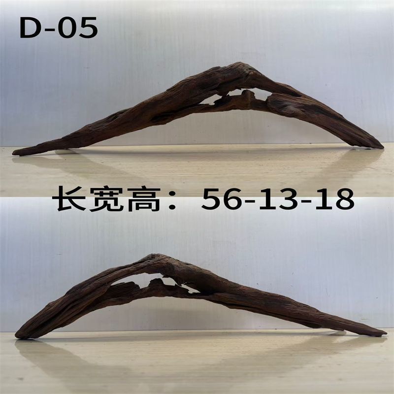 沉木鱼缸造景紫柚木乌龟晒台秒沉树桩小号多枝天然拱桥材料|undefined