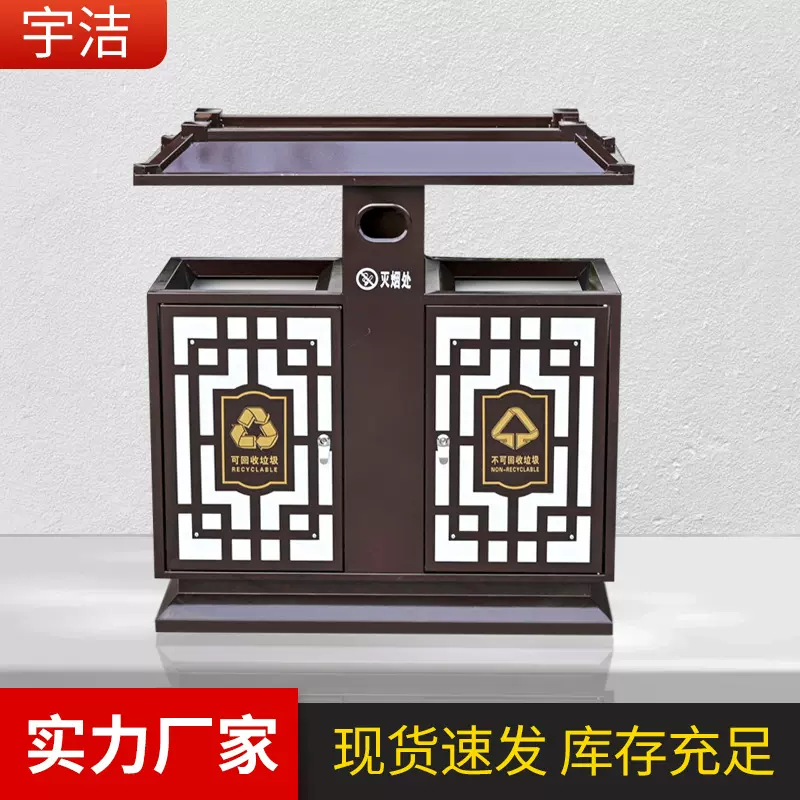 武汉中式复古果皮箱苏氏园林风别墅景观垃圾桶景区名宿环卫垃圾桶