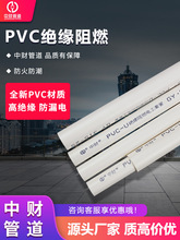 ��ؔPVC�^����ȼ늹��׹ܼ��b����늾���|�A�񴩾���20�׺а��b