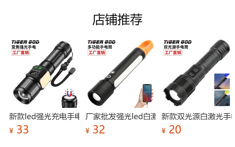 Outdoor Long-Lasting Led High-Intensity Flashlight, Aluminum Alloy Zoomable Handheld Rechargeable White Laser Long-Range Spotlight