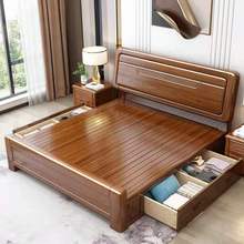 中式金丝胡桃木实木床1.8米双人床1.5米单人主卧婚床气压抽屉储物