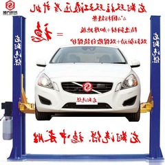 Hydraulic lift for car repair shop, two-column lift, vehicle repair hydraulic lift, simple manual car lifting platform in tons