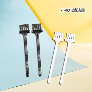 Spot supply vacuum garlic mixer coffee machine cleaning brush small brush plastic small brush soybean milk machine humidifier