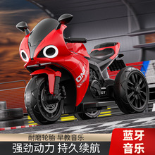 儿童电动摩托车可骑行玩具车可坐电动车充电遥控小孩遥控电瓶车