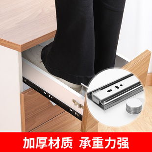 ☥ Thickened Drawer Slide Track Silent Stainless Steel Damping Buffer Heavy-Duty Rebound Three-Section Side-Mounted Ball Wardrobe