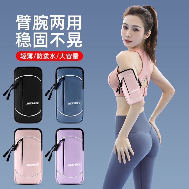 Running phone arm bag for men and women, professional marathon sports arm sleeve, arm and wrist fitness equipment, lightweight and breathable