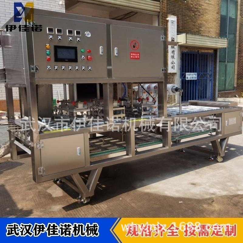 火锅食材鱼片肉片盒式气调包装机 盒装免浆黑鱼片三文鱼片封口机