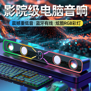 Computer Audio High Volume Desktop Home Notebook Small Speaker Subwoofer USB Wired Connection Speaker