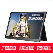 厂家13.3寸便携式显示器IPS屏SWITCH电脑扩展屏支持手机一线通