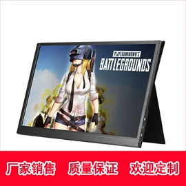 数码相框;广告机;其他显示器