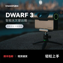 DWARFLAB/DWARF 3�����������h�R����xģʽ����y�������^�B�zӰ