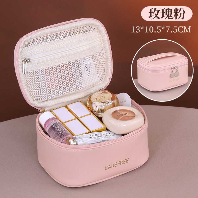 迷你方形小号化妆包旅行首饰化妆品杂物收纳包字母印花跨境风潮|undefined